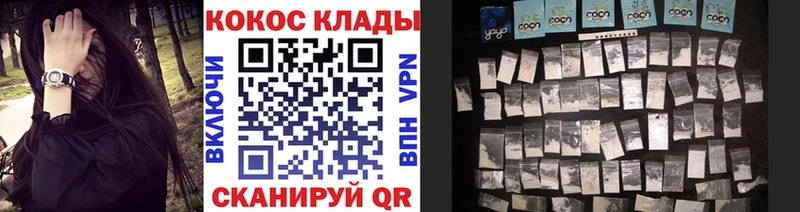 Цена Шали ГАШ  АМФ  Мефедрон  Канабис  COCAIN  APVP 