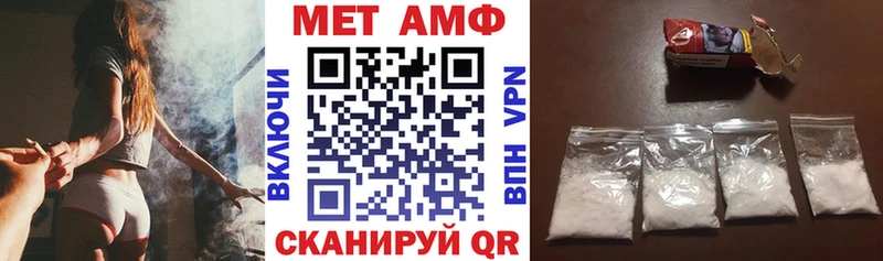 Amphetamine Premium  Шали 