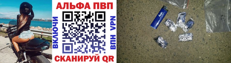 Альфа ПВП крисы CK  ОМГ ОМГ сайт  Шали 