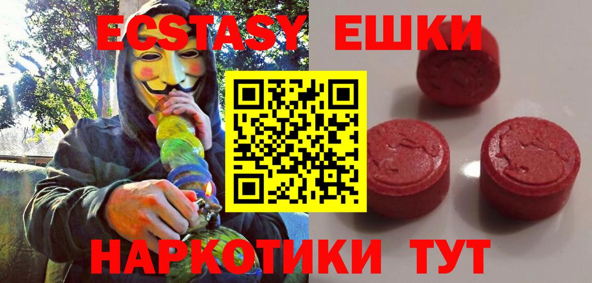 Шали  Ecstasy диски  как найти наркотики  Вход с VPN 