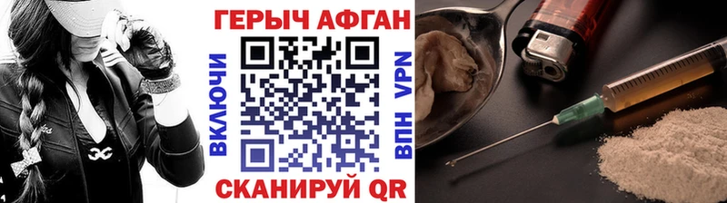 Героин Heroin  Шали 
