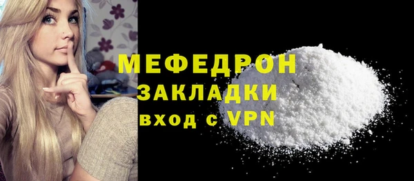 молекула духа Гусев