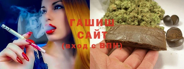 метамфетамин Горнозаводск