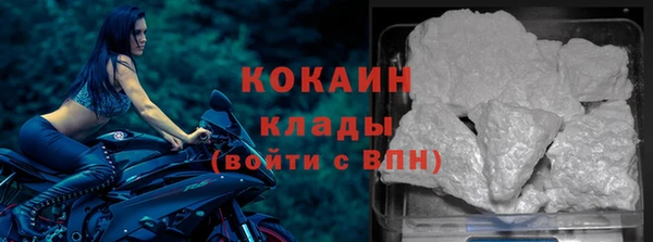 мдма Горняк