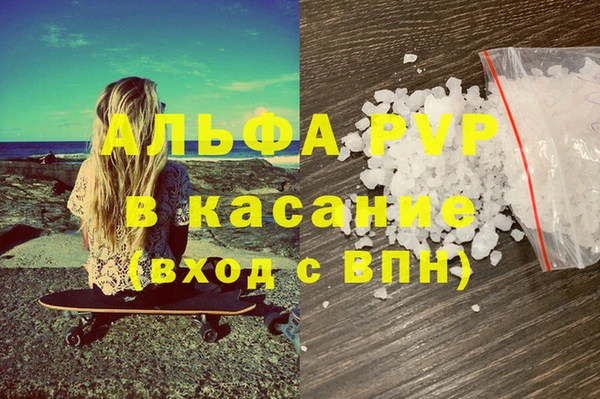 твердый Горно-Алтайск