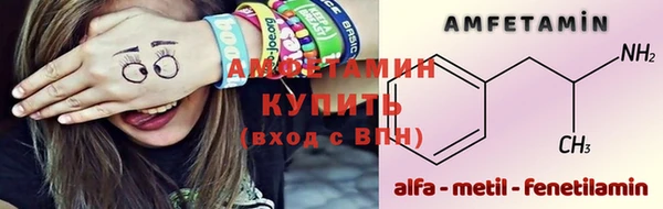 метамфетамин Горнозаводск