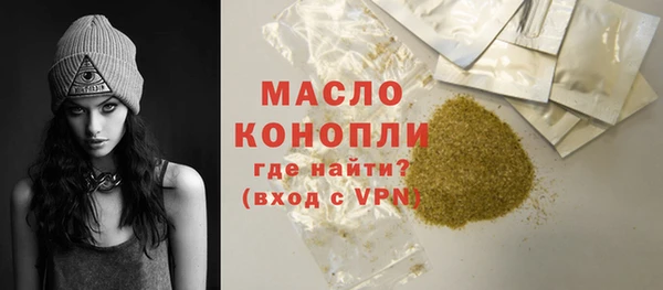 молекула духа Гусев