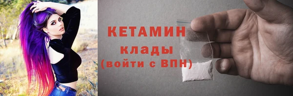 молекула духа Гусев