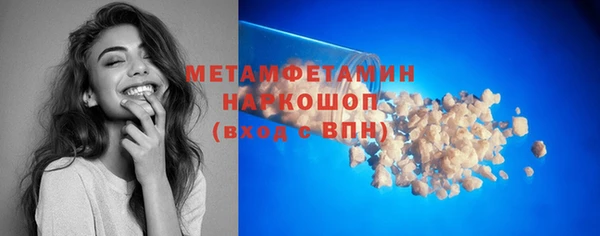 мдма Горняк