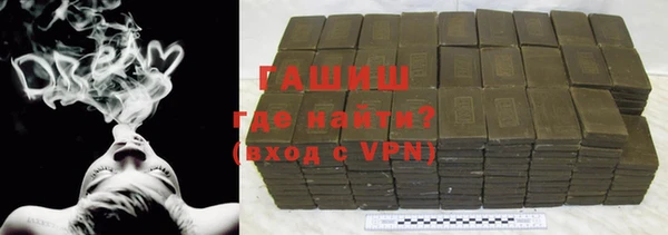 мдма Горняк