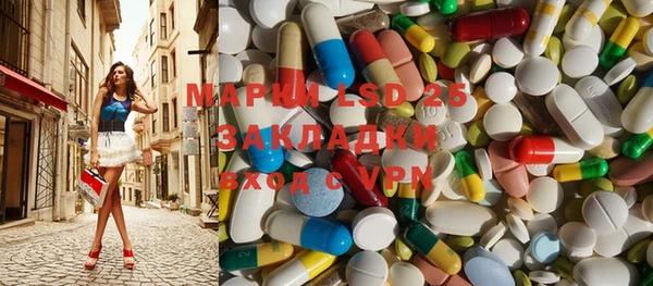 метамфетамин Горнозаводск
