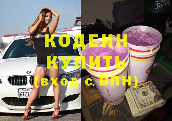 мдма Горняк