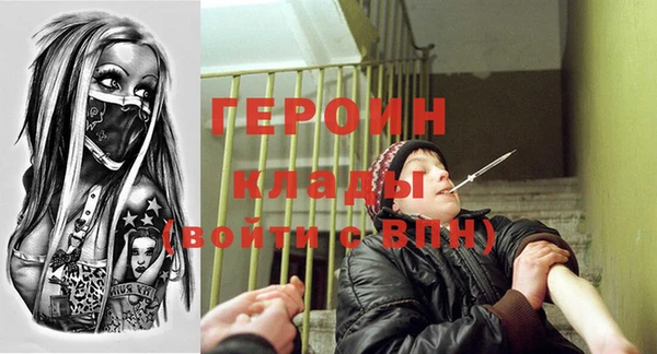 мдма Горняк