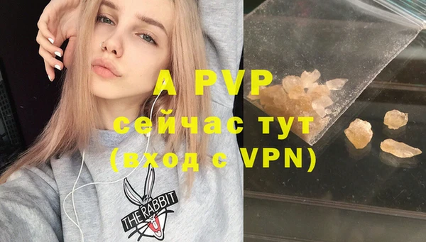 метамфетамин Горнозаводск