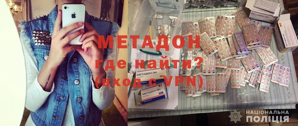 метамфетамин Горнозаводск