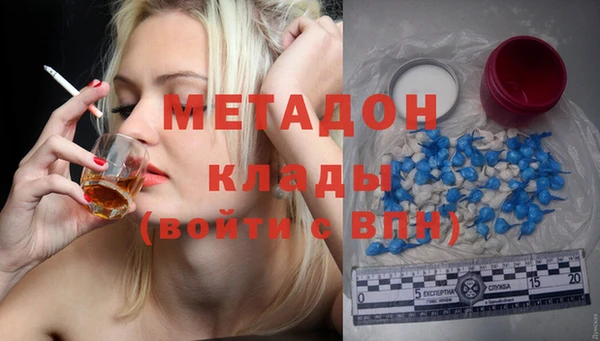 метамфетамин Горнозаводск