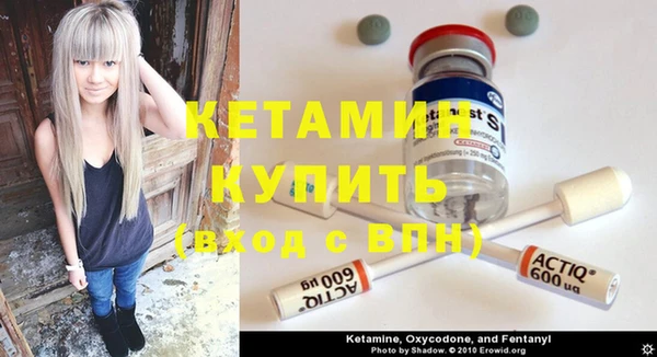 молекула духа Гусев