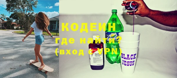 метамфетамин Горнозаводск
