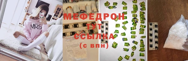 молекула духа Гусев