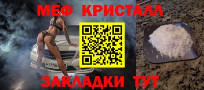 мефедрон VHQ Будённовск