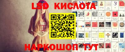 индика Бузулук