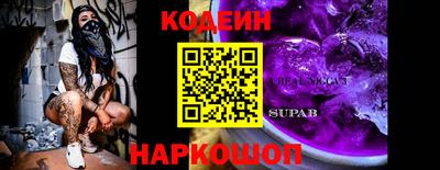 мефедрон VHQ Будённовск
