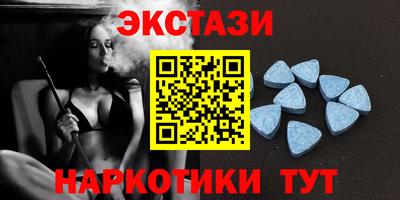 мефедрон VHQ Будённовск