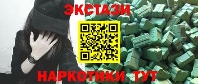 индика Бузулук