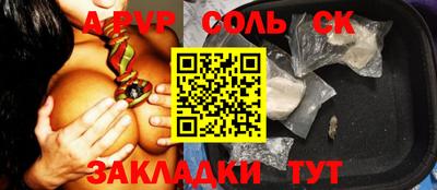 индика Бузулук