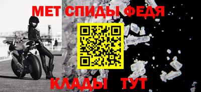 мефедрон VHQ Будённовск