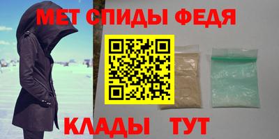 мефедрон VHQ Будённовск