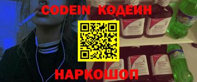 мефедрон VHQ Будённовск