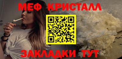 мефедрон VHQ Будённовск
