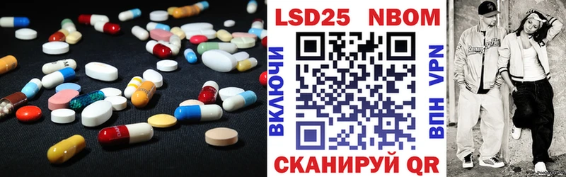 Лсд 25 экстази ecstasy Шали