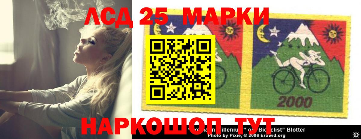 Шали  Лсд 25 экстази кислота  LSD-25 экстази  LSD-25 экстази кислота  Вход с VPN 