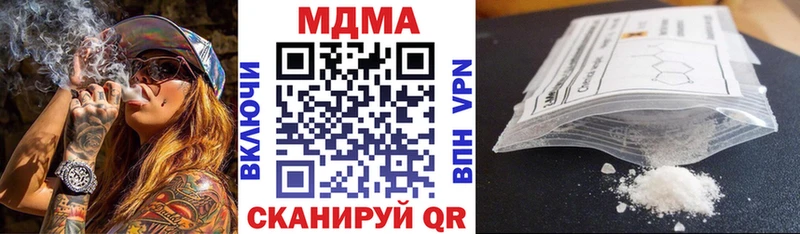 что такое   Шали  MDMA VHQ 