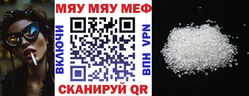 площадка наркотические препараты  Шали  МЕФ 4 MMC 