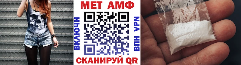 МЕТАМФЕТАМИН витя  где можно купить   Шали 
