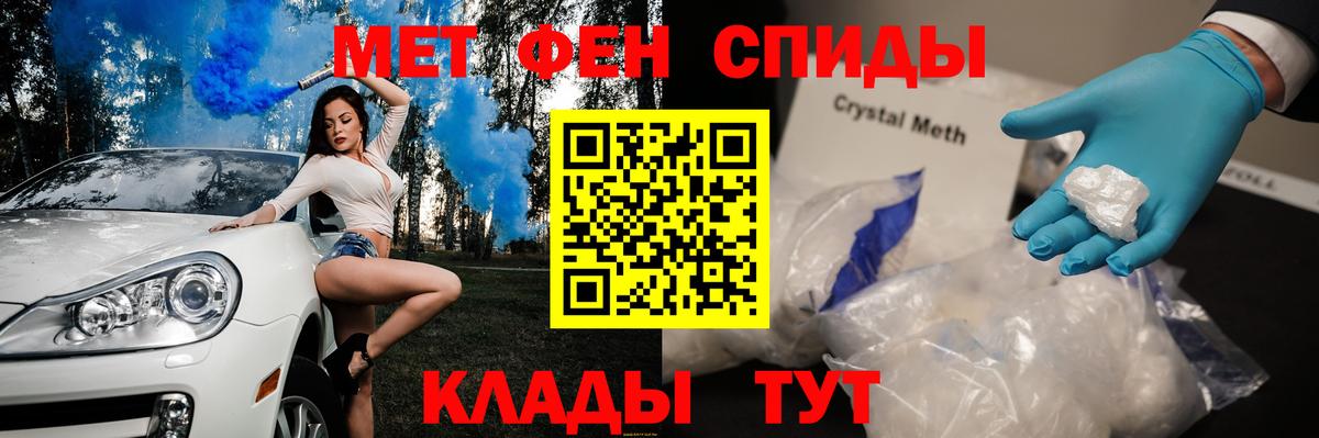 Метамфетамин Methamphetamine Шали