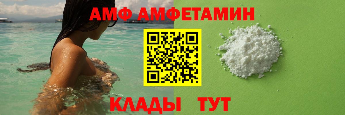 Первитин мет  Вход с VPN  Шали 