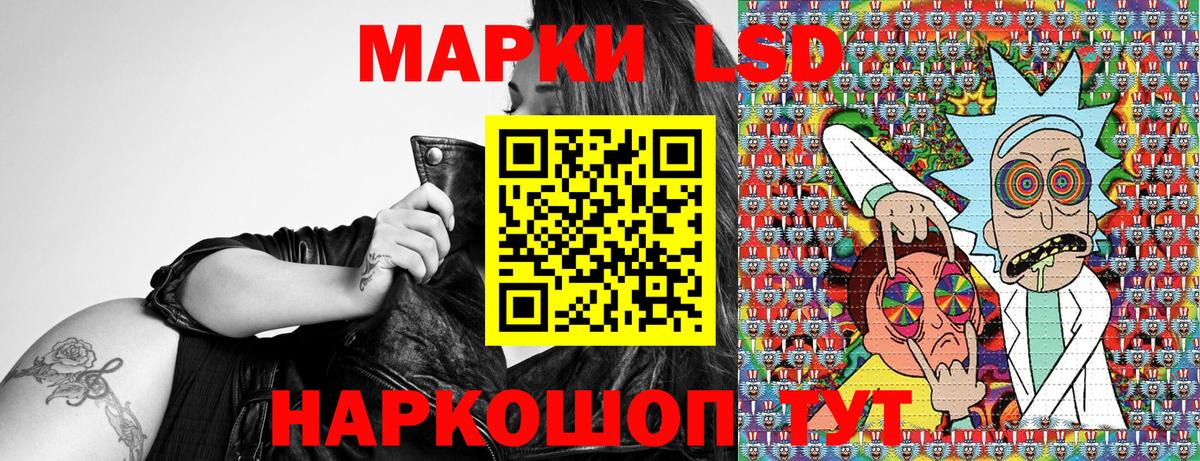 Марки N-bome 1,5мг Шали