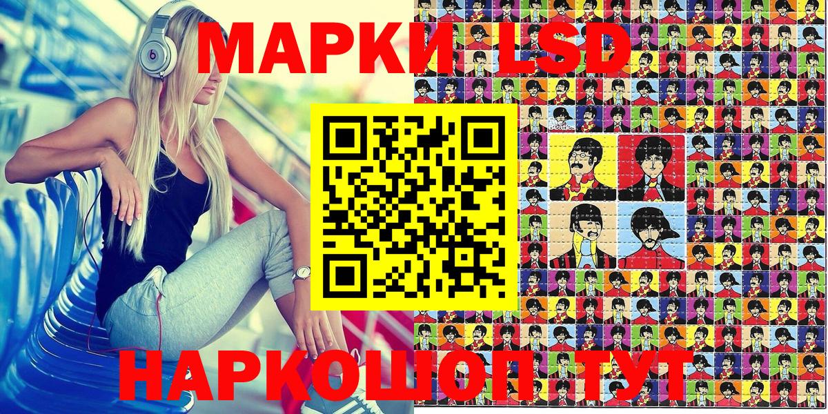 Шали  Наркотические марки 1,8мг  Наркотические марки 1,8мг  Вход с VPN 
