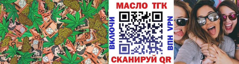 Дистиллят ТГК Wax  Шали 