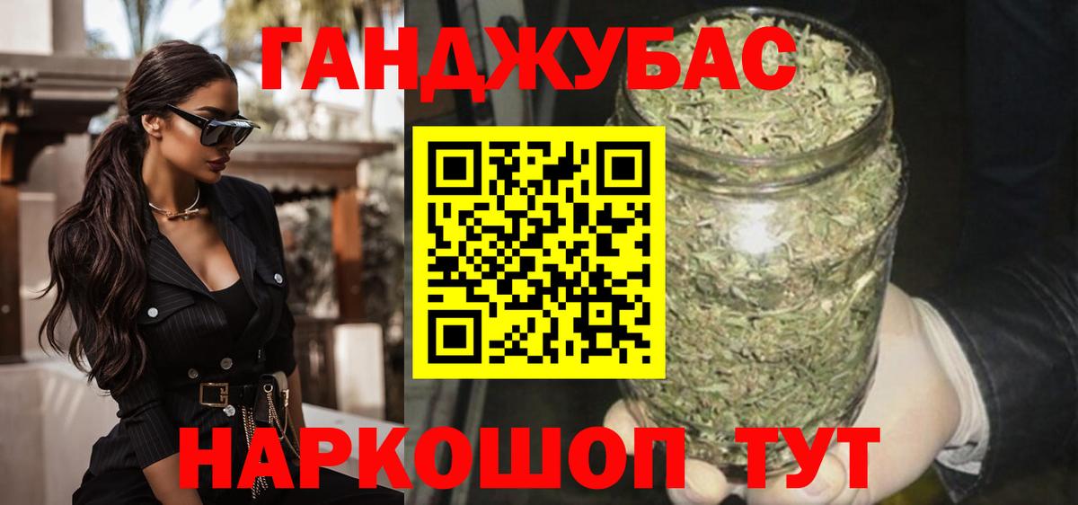 Шали  Каннабис Bruce Banner  Вход с VPN  Каннабис LSD WEED 