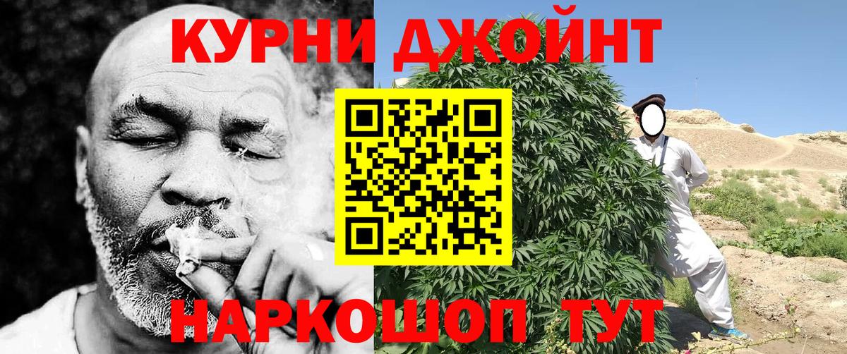 Каннабис VHQ Шали